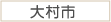 呺s